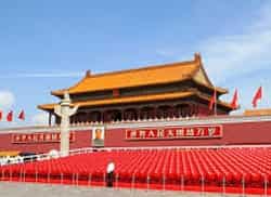 中國A片
